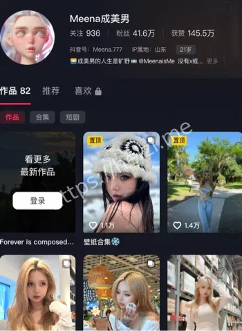 抖音网红Meena
