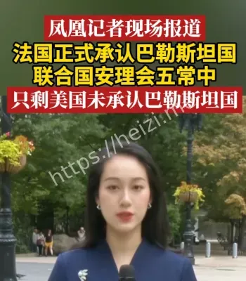 安理会五常